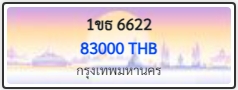 1ขธ 6622