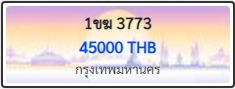 1ขฆ 3773